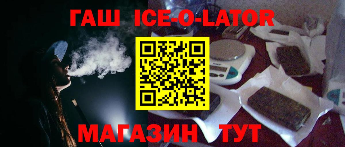 Гашиш VHQ Приморско-Ахтарск