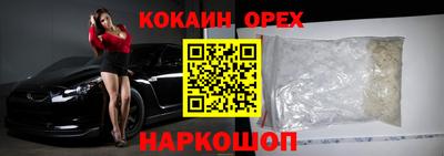 скорость mdpv Кудымкар