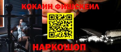 эйфоретик Кудрово