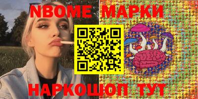 ALPHA PVP Кузнецк