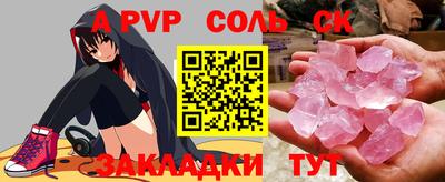 скорость mdpv Кудымкар