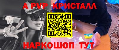 эйфоретик Кудрово