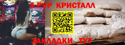 соль ск Котовск