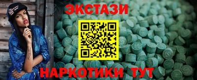 ALPHA PVP Кузнецк