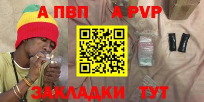 скорость mdpv Кудымкар