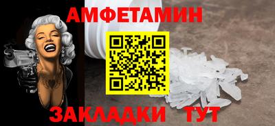 ALPHA PVP Кузнецк