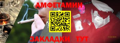ALPHA PVP Кузнецк