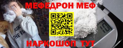эйфоретик Кудрово