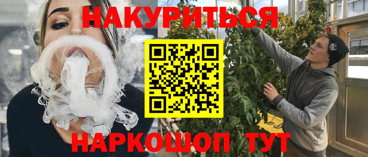 Приморско-Ахтарск  Канабис семена  Вход с VPN  Бошки Шишки OG Kush 